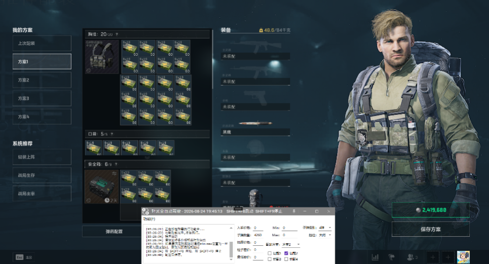 1080p分辨率布局